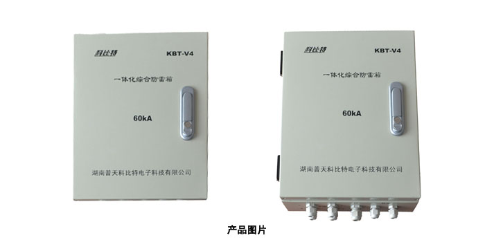 信號(hào)防雷器